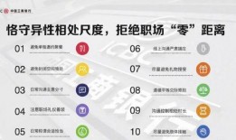 最近大瓜事件 潜规则全书,揭秘娱乐圈大瓜背后的权力游戏